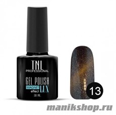 №13 Гель-лак TNL "Magnet lux" 10мл коричневый орех с блестками