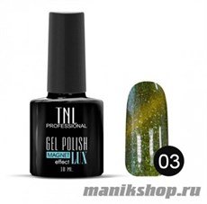 №03 Гель-лак TNL "Magnet lux" 10мл грушевый с блестками