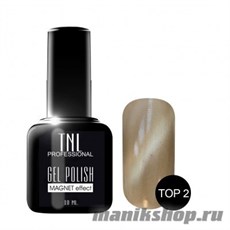 №2 Закрепитель "TNL magnet effect" 10мл Голубой