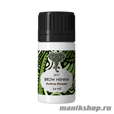 SH-00010 Sexy Brow Henna Клинсер для бровей 10мл