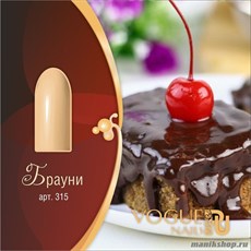 315 Vogue nails Гель-лак матовый для ногтей 10мл Брауни