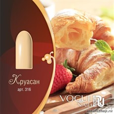 316 Vogue nails Гель-лак матовый для ногтей 10мл Круассан