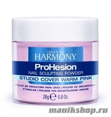 Harmony ProHesion Studio Cover Warm Pink Powder Акриловая пудра 28гр НАСЫЩЕННО-РОЗОВАЯ, КАМУФЛЯЖ