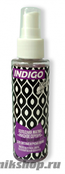 Indigo Флюид-Холодная магма "Жидкое серебро" с топленным белым шоколадом 100мл