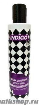Indigo Бальзам для холодных оттенков блонд Анти-желтый эффект 200мл
