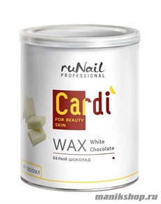 2033 RuNail Воск для депиляции Cardi (Белый шоколад) 800мл