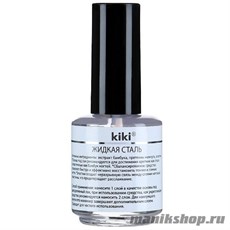 KiKi "Жидкая сталь" Восстановительное средство для ногтей 16мл