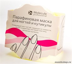 Molecule Парафиновая МАСКА в стакане для укрепления ногтей и увлажнения кутикулы