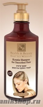 Health&amp;Beauty Шампунь кератиновый для волос 780мл