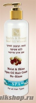 Health&amp;Beauty Крем увлажняющий для блеска волос с маслом Арганы 400мл