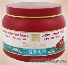 Health&amp;Beauty Маска для сухих окрашенных волос с экстрактом Граната 250мл