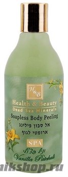 43373/237 Health&amp;Beauty Пилинг для тела без мыла с витамином Е 300мл Ваниль