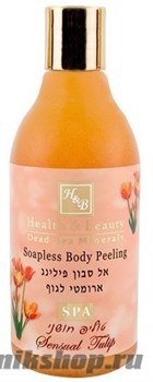 43380/236 Health&amp;Beauty Пилинг для тела без мыла с витамином Е 300мл Тюльпан