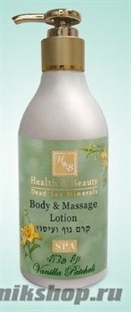 26127/233 Health&amp;Beauty Крем для тела и массажа против старения Ваниль и Пачули 300мл