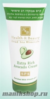 43472/217 Health&amp;Beauty Крем для тела многофункциональный с Авокадо 180мл