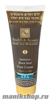Health&amp;Beauty Крем для ног интенсивный на основе грязи Мертвого моря 200мл
