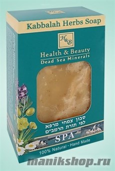 43510/2018 Health&amp;Beauty Мыло травяное по рецептам Каббалы 125гр