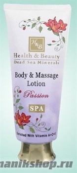 26240/2002 Health&amp;Beauty Крем для тела и массажа против старения Влечение 200мл