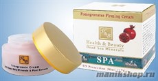 Health&amp;Beauty Крем для лица для упругости кожи SPF20 на основе Граната 50мл