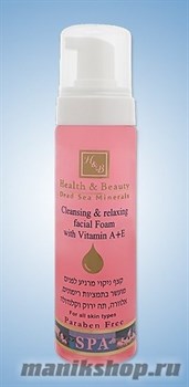 Health&amp;Beauty Мусс для лица очищающий и смягчающий 225мл