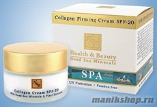 Health&amp;Beauty Крем для лица укрепляющий коллагеновый SPF20 50мл