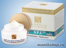 Health&amp;Beauty Крем для лица SPF20 мультивитаминный 50мл