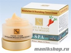 Health&amp;Beauty Крем для лица Увлажняющий и питательный с маслом Моркови 50мл