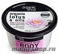 10020 Organic Shop Крем для тела  Индийский лотос 250мл