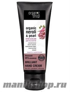 Organic Shop Крем-бальзам для рук и ногтей Японский SPA-маникюр 75мл