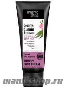 Organic Shop Крем-бальзам для ног Тайский SPA-педикюр 75мл