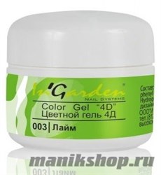 003 In'Garden 4D-Гель для лепки (ЛАЙМ) 5гр