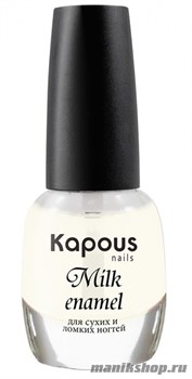 Kapous Milk enamel Hi-lac Укрепляющее базовое покрытие 12мл