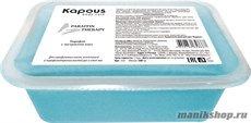 Kapous Парафин в брикетах с экстрактом Алоэ 2шт*500гр