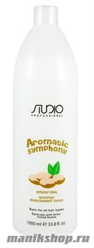 Kapous Aromatic Symphony Бальзам для всех типов волос Молочко миндального ореха 1000мл