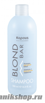 Kapous Шампунь с антижелтым эффектом Blond Bar 500мл