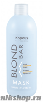 Kapous Маска с антижелтым эффектом Blond Bar 500мл
