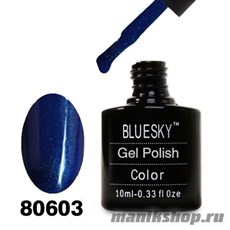 80603 Bluesky Shellac 10мл Гель-лак