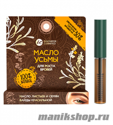 SC00039 Sexy Brow Henna Масло усьмы для роста бровей 4мл
