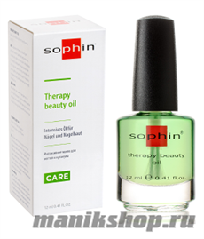 Sophin Cuticle oil  Масло для ногтей и кутикулы Зеленая слива 12мл