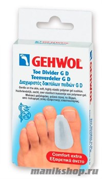 Gehwol Гель-корректор Геволь G D, большой Zehenteiler G D gros 3шт