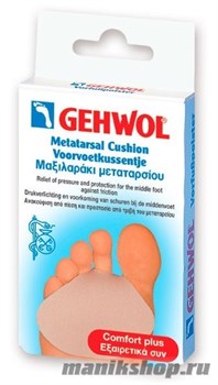 Gehwol Защитная гель-подушечка под стопу 1шт