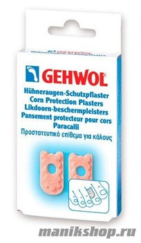 Gehwol Мозольный пластырь Huhneraugen-Schutzpflaster 9шт