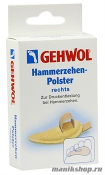 Gehwol Подушечка под пальцы Правая Hammerzehen-Polster Rechts