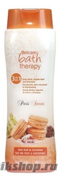 Bath Therapy  "Парижские сладости" 3в1 Морская соль и Карамель (шампунь, гель/душа, пена д/ванн) 500мл