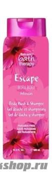 Bath Therapy "Escape" 3в1 Гибискус Бора Бора (шампунь, гель/душа, пена д/ванн) 500мл