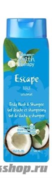 Bath Therapy "Escape" 3в1 Кокос Мауи (шампунь, гель/душа, пена д/ванн) 500мл