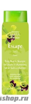 Bath Therapy "Escape" 3в1 Тиаре Таити (шампунь, гель/душа, пена д/ванн) 500мл