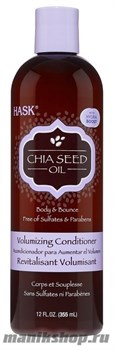 HASK Кондиционер с маслом семян Чиа Для придания объема волосам 355мл