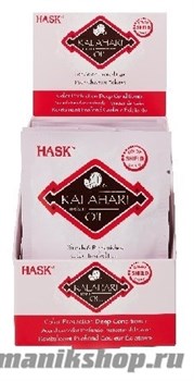 HASK Маска с маслом дыни Калахари Для защиты цвета 50гр