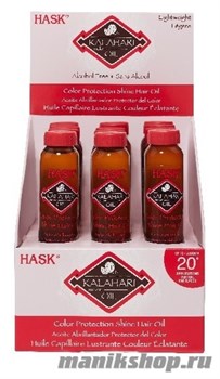 HASK Масло дыни Калахари Для защиты цвета и придания блеска волосам 18мл